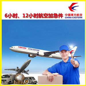 百色巴马机场空运公司谈空运的四大作用是什么